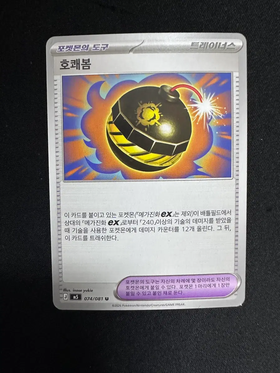 https://media.bunjang.co.kr/product/425478536_1_1787586365_w{res}.jpg